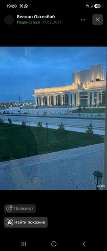 3, Qas Saq Mini Hotel, Turkestan