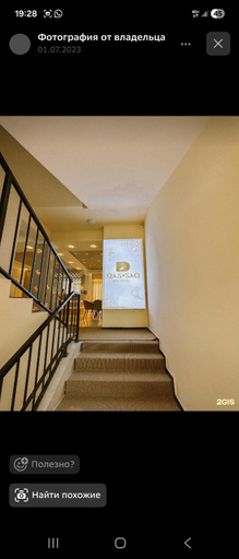 2, Qas Saq Mini Hotel, Turkestan