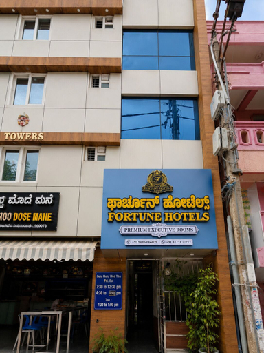 Front of property, Fortune Hotels, Bangalore