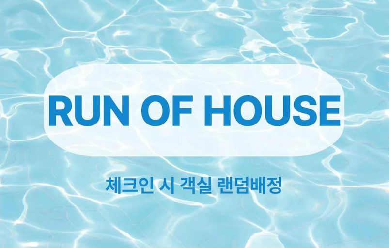 Sport & Beauty, Incheon Grace Hotel, Jung