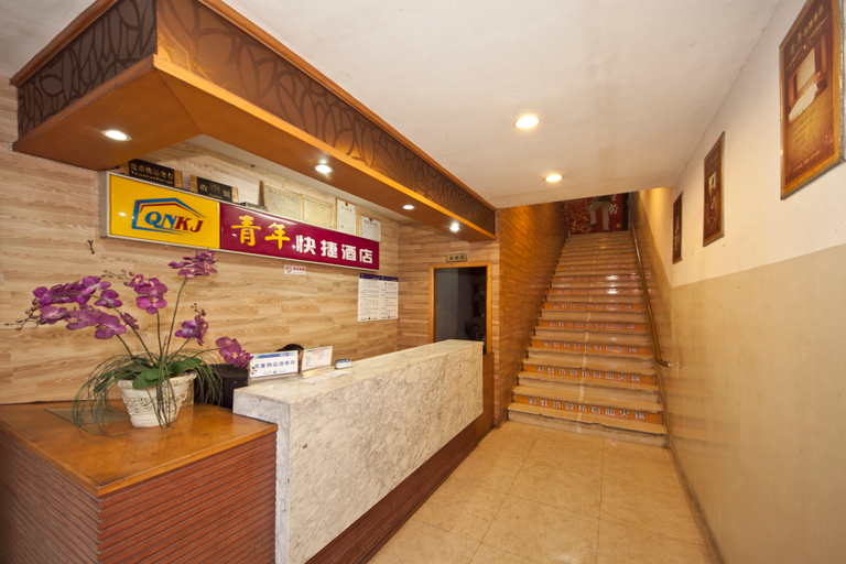 Others 5, Qingnian Express Hotel, Nanping