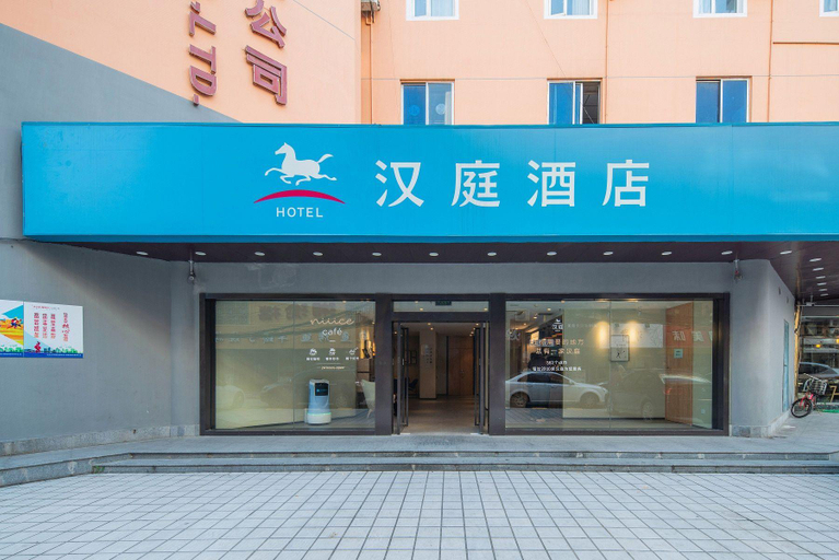 Exterior & Views 1, Hanting Hotel Hefei Jinzhai Road, Hefei