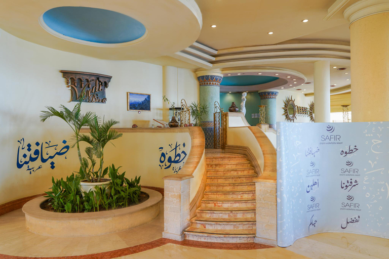 Public Area 4, Safir Sharm Waterfalls, Sharm el-Sheikh