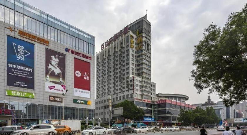 Exterior & Views, IU Hotel Baoding Goverment Shidai, Baoding