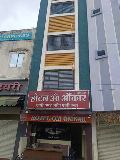 Exterior & Views 2, Hotel Om Omkar, Ujjain