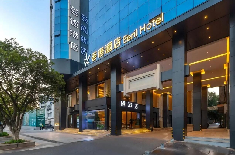 Exterior 4, Eeril Hotel Guilin Elephant Hill, Guilin