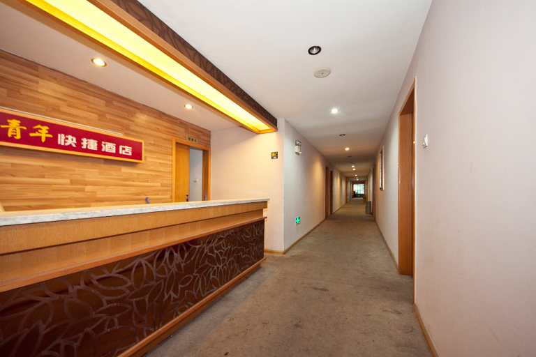 Others 3, Qingnian Express Hotel, Nanping