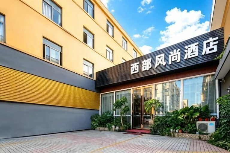 Exterior & Views, Taizhou Western Style Hotel, Taizhou