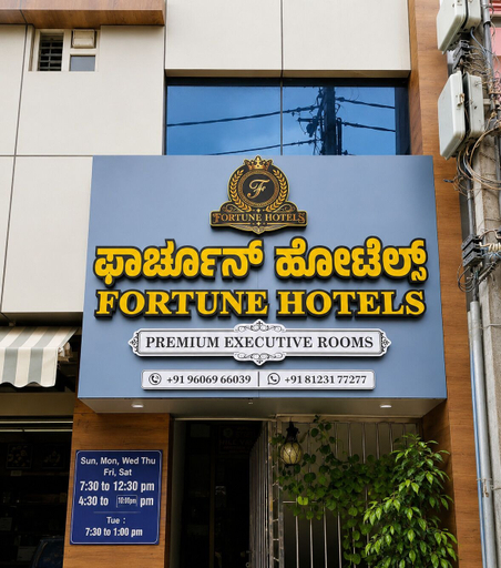 Exterior 5, Fortune Hotels, Bangalore