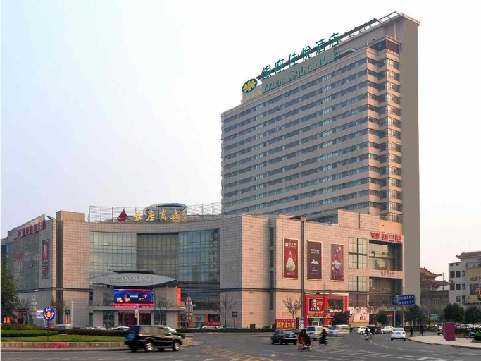 Others, Inzone Garland Hotel Laiwu, Laiwu