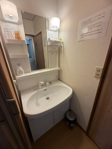 Bathroom 3, ID STAY Haneda II, Ōta
