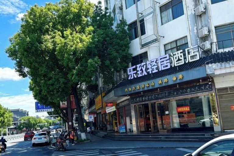 Exterior & Views 2, Lezhi Hotel (Hengyang Hengshan Scenic Area Entrance), Hengyang