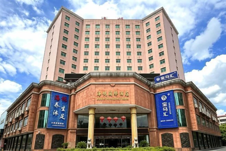 Exterior & Views 2, Haiyue International Hotel, Zhuzhou