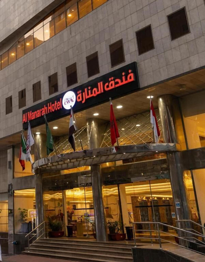 Primary image, Al Manara Ewaa Hotel, Makkah