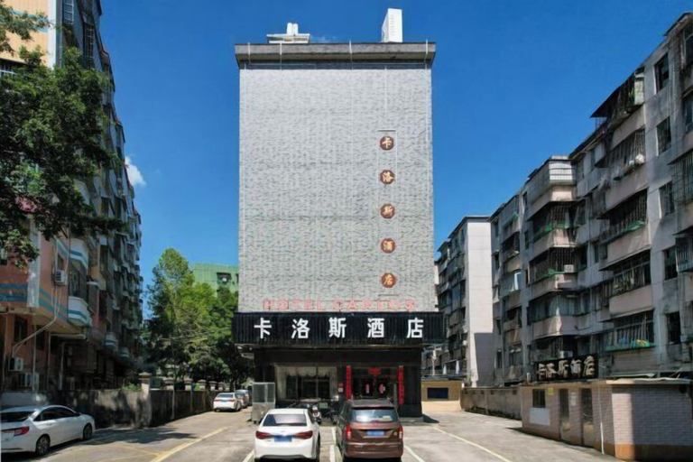 Exterior & Views 2, Carlos Hotel (Kaiping Dongjiao Store), Jiangmen