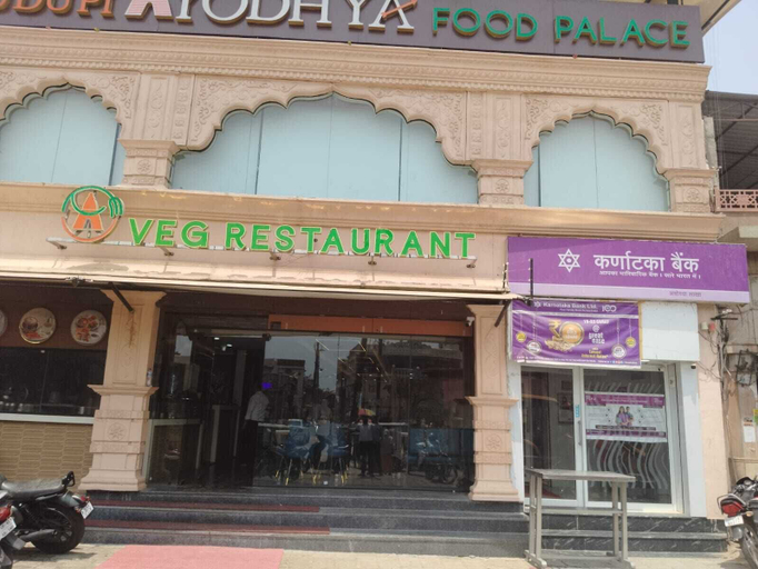 Point of interest 5, Ramanjaneya Eecutive Hotel Udupi, Wardha