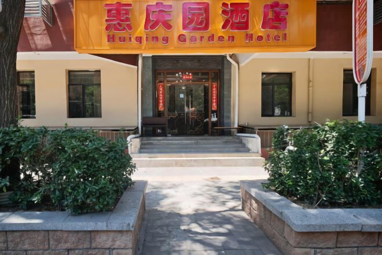 Exterior & Views 2, Beijing Tiantan Huiqingyuan Hotel, Beijing