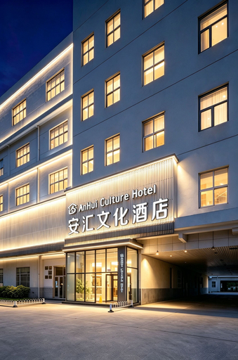 Exterior & Views 2, Anhui Culture Hotel, Beijing