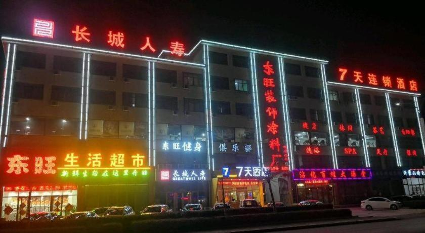 Exterior & Views 2, 7 Days Inn Binzhou Zhanhua Fuguo Road, Binzhou