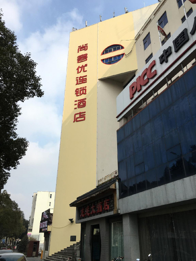 Exterior & Views 1, Thank Hotel Jiangsu Yangzhou Jiangdu District Longchuan Square, Yangzhou