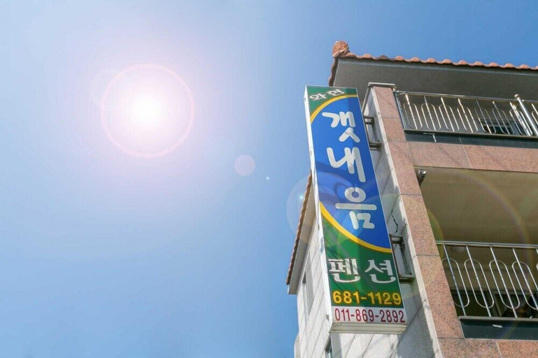 Exterior & Views 2, Gatnaeum Pension, Geoje