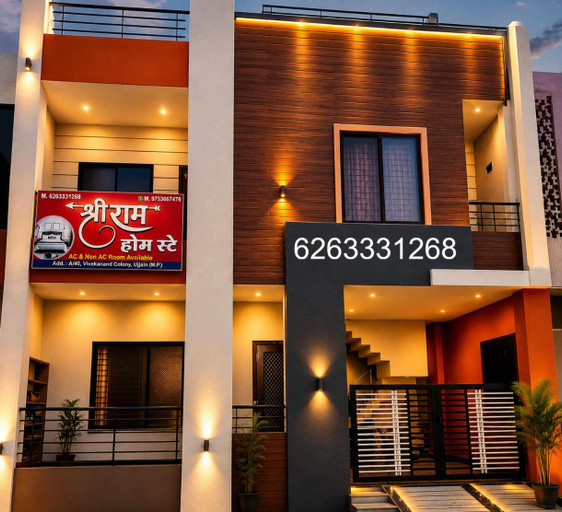 Exterior & Views, Shree Ram Home Stay, Ujjain