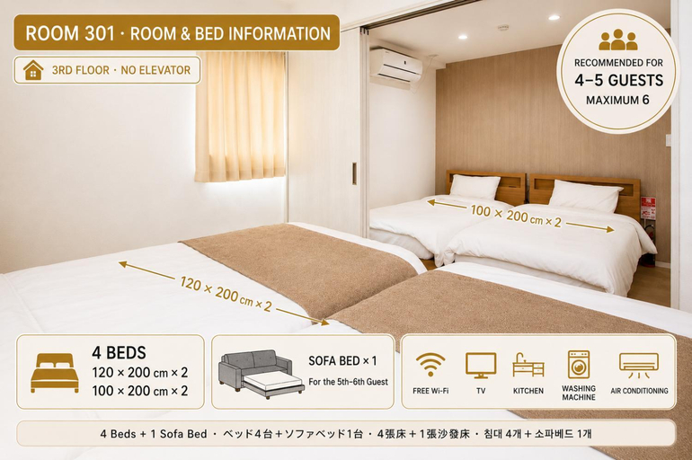 Bedroom 2, Tokyo Ueno Mia Hotel, Taitō