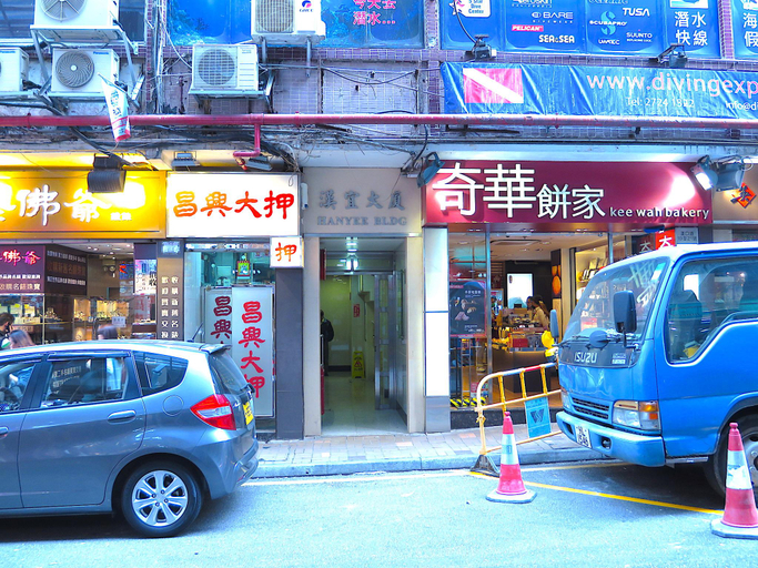 Others 2, The Stay Mini Hong Kong, Kowloon