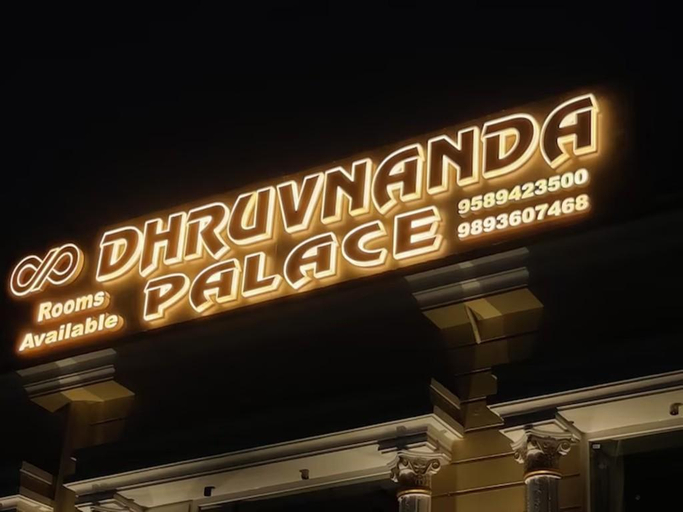 Exterior & Views, Hotel Dhruvnanda Palace Khategaon, Dewas