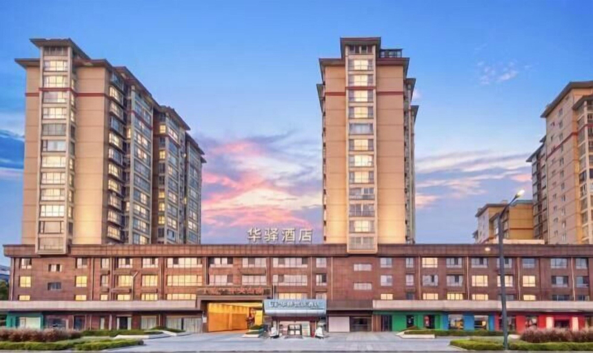 Exterior & Views 2, China Inn (Donghai Xingfu Bridge), Lianyungang