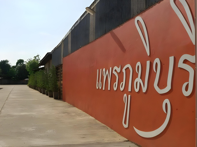 Exterior & Views 5, Pairphumburi Hotel, Rong Kwang