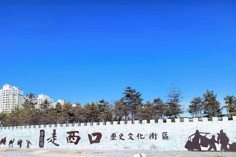 Exterior & Views 2, Homeinn Pebble Cloud Hotel (Baotou East Railway Station & Baotou Donghe Airport, Baotou