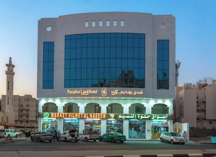 Exterior 4, Paradise land Al Naseem Hotel, Makkah