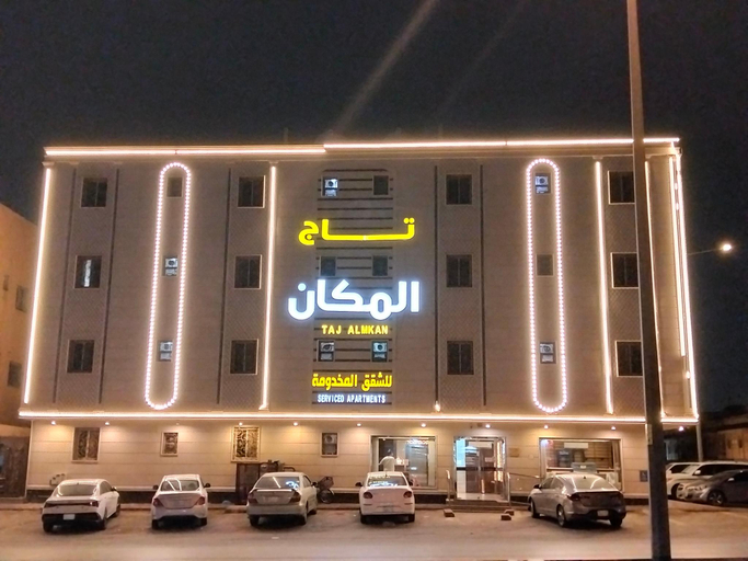 Exterior & Views 4, Taj Al Makan Serviced Apartments - Economic, Riyadh