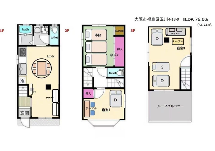 Others 5, Peaceful inn breeze - Vacation STAY 16612, Osaka