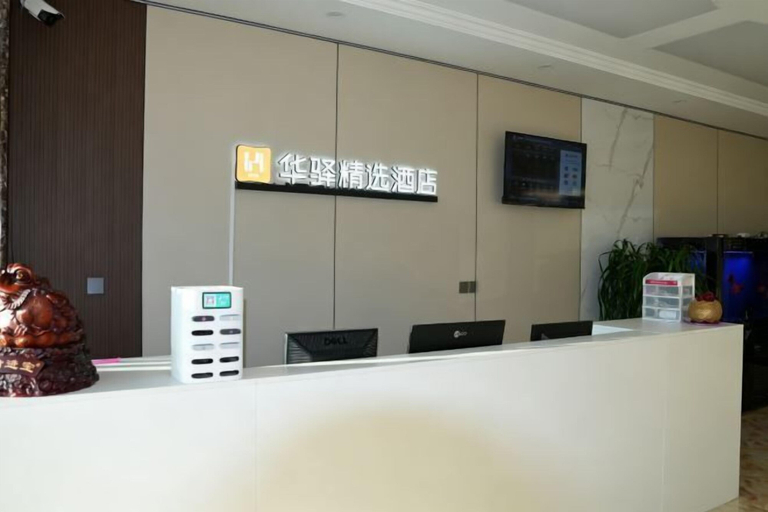 Others 4, Huayi jingxuan Hotel, Zhangjiakou