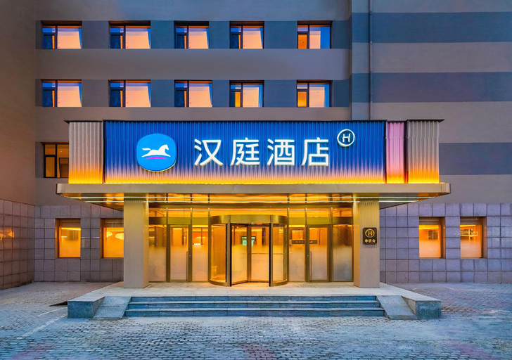 Exterior & Views 1, Hanting Hotel Huanghua Municipal Government, Cangzhou