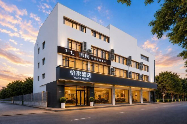 Exterior & Views 2, Yijia Hotel (Xinyi Railway Station Nanjing Road), Xuzhou