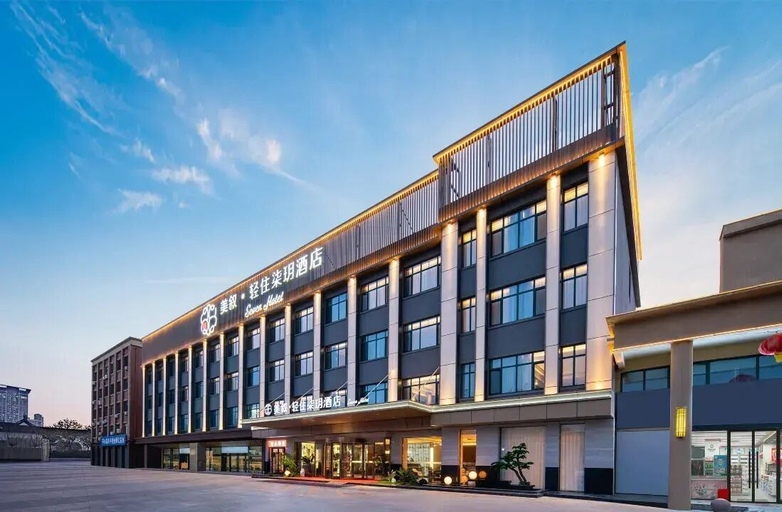 Exterior 4, Maxshure Qingzhu Qiyue Hotel, Xingtai