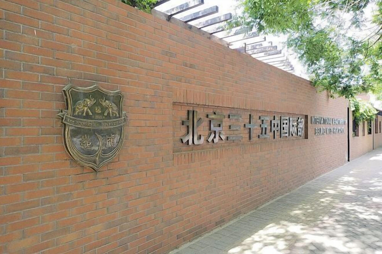 Exterior & Views 2, Xingyu Hotel (Beijing Daxing Caiyu Branch), Beijing