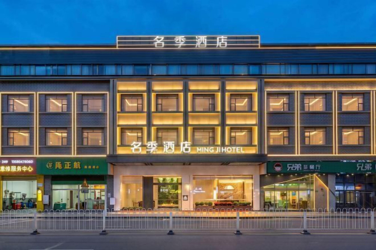Exterior & Views 2, Mingji Hotel (Guangzhou Shawan Old Town), Guangzhou