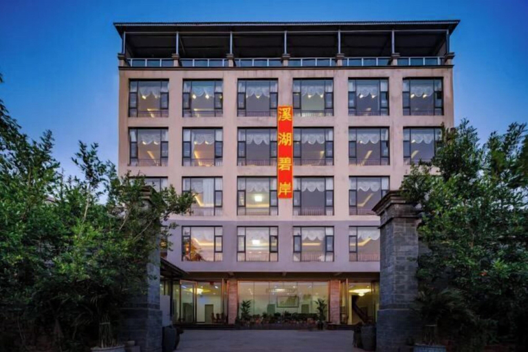 Exterior & Views 2, Guiyuanju Hotel, Yuxi