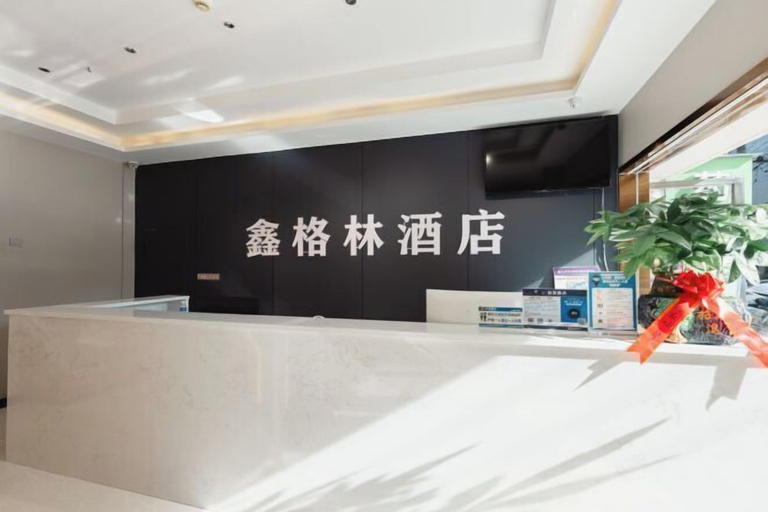 Others 5, Xingelin Business Hotel, Huangshi