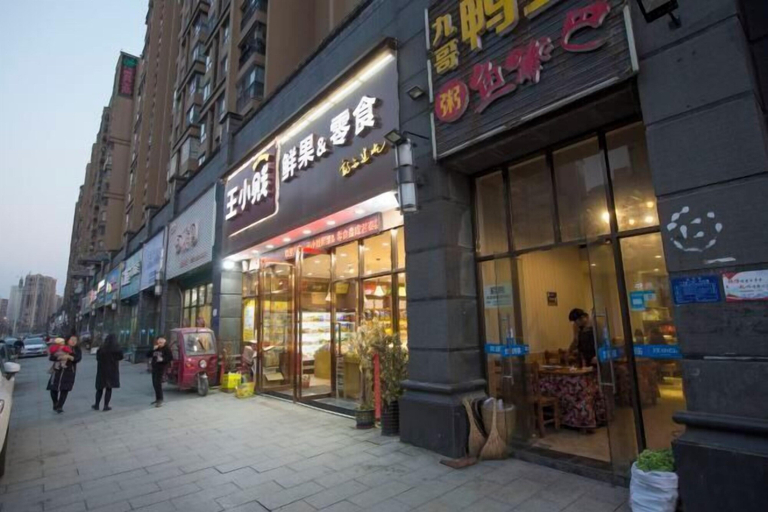 Exterior & Views 2, Yongfu Hotel (Zhangjiajie 72 Marvelous Towers Branch), Zhangjiajie