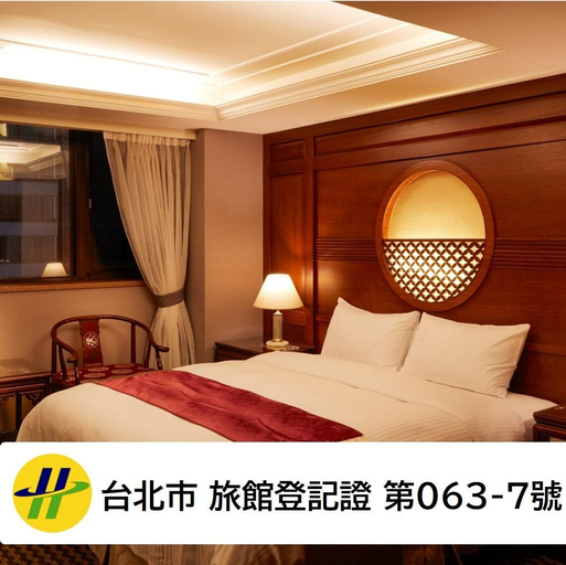 Bedroom 2, Kyoto Hotel, Taipei City