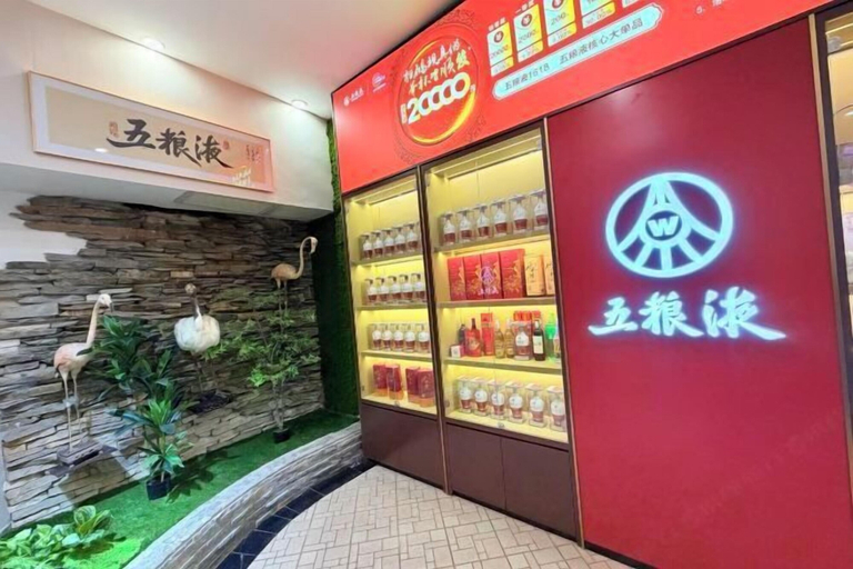 Food & Drinks 5, Paragon Hotel, Xiangtan