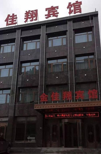 Exterior & Views, Jinjiaxiang Hotel, Guyuan