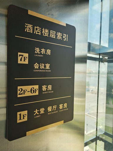 Others 4, Wangjiang Holiday Hotel (Heihe Heilongjiang Riverside Branch), Heihe