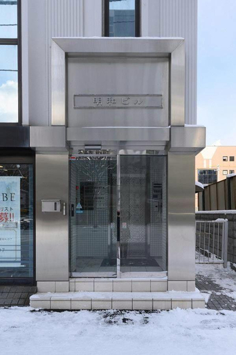 Others 5, MJ Stays, Sapporo