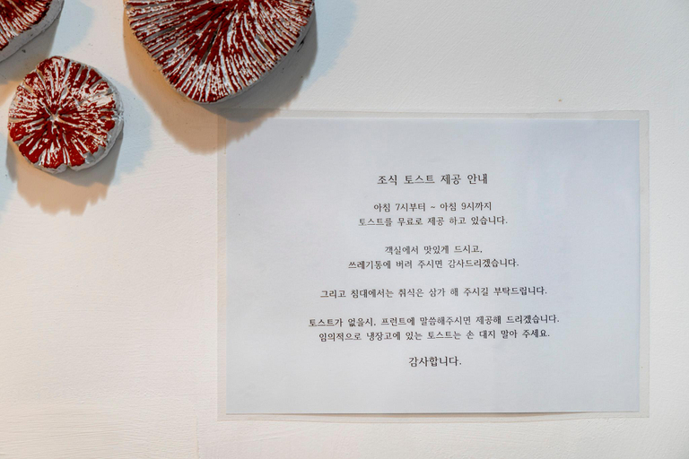 Food & Drinks 3, Goyang (Hwajeong) Karma Hotel, Goyang